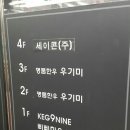 우기미 이미지