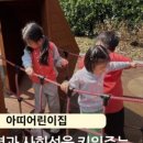 아띠어린이집 네이버블로그