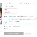 임요환의 드랍쉽 이미지