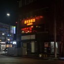 신관초_교차로2 이미지