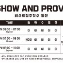 비스트짐 네이버블로그