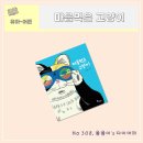 다나출판사
