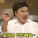 바보형제쭈꾸미(일산점) 이미지