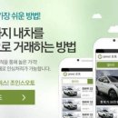 조인스