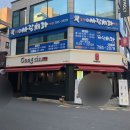 공차 광양중마점