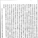 이구령충신문 이미지