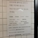 르브와