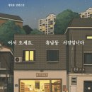 매일문구서점 이미지