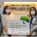 닥터스칼프제주점 네이버블로그