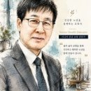 스마트 실버멘토 김샘(동안100세 건강장수) 블로그 이미지
