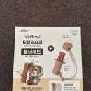 국산길 | 루솔 국산재료 티딩러스크 티지엠 홀더세트 멘토리 후기