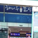 당진국민체육센터 다목적체육관 이미지