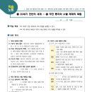 한국사 이미지