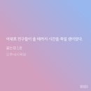끓는점 이미지