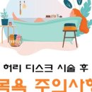 우리들병원관리