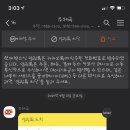 한우부추곱창