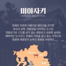 태평양 티스토리