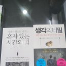 우정식당 - 중구 산림동 | 우정식당