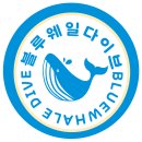 웨일프리