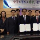 ㈜강원여행사 티스토리