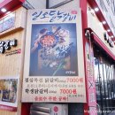 일오닭갈비 아산용화점 이미지