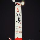 중매인33번 네이버블로그