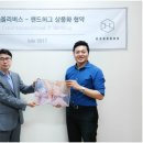 주식회사 에버스프링