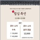 꽃돼지냉삼 이미지