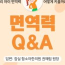 강남함소아 이미지