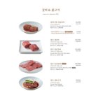 삼원가든 이미지