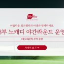 (주)실크로 이미지