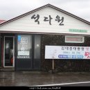 해맞이손칼국수 이미지