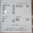 1341 | [거제] 매미성 맛집 청국장샤브 주차 예약 더꽃