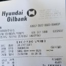 하하하주유소 이미지