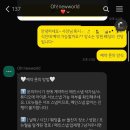 창원 아이폰스냅 오뉴월 계약후기🪽