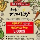아라푸드 이미지