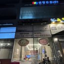 1974파불고기 | 세마역 맛집 - 고기가 먹고 싶은 날에는 직화파불고기