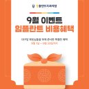 킹플란트치과 이미지