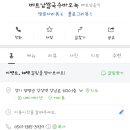 베트남쌀국수바오녹