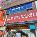 신*근 - 미추홀구 독배로 378-1 | 동래 체형교정 신의한수 근 치유 순환코스 후기