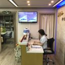 송부자한의원 네이버블로그