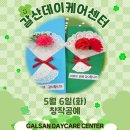 창작공예 네이버블로그