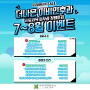 세안이비인후과의원 이미지