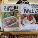 마이리틀호주 이미지