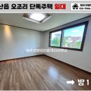 성산읍 푸른마을 이미지