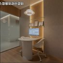 양천구 신정동 병원 양천에이스정형외과신경외과의원 메뉴가격운영시간주차리뷰 알아보기