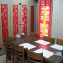 천안문중화요리 이미지