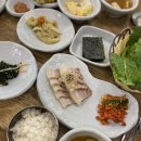 별그리고마늘보쌈