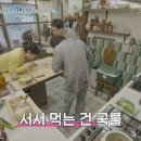 자연보검 이미지