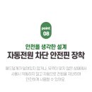 대형세탁소 이미지